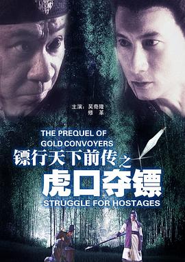 《伦理片《欢愉》》主视觉